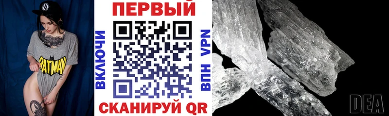 АМФЕТАМИН 97%  Меленки 