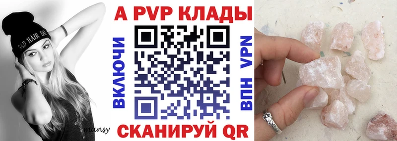 блэк спрут вход  Меленки  Alpha PVP крисы CK  закладки 