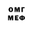 КЕТАМИН VHQ Matvey Zabovsky