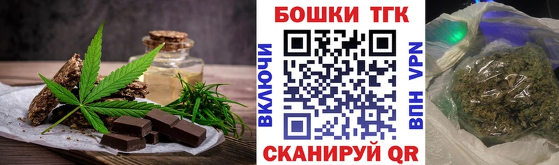 Cannafood конопля  Меленки 