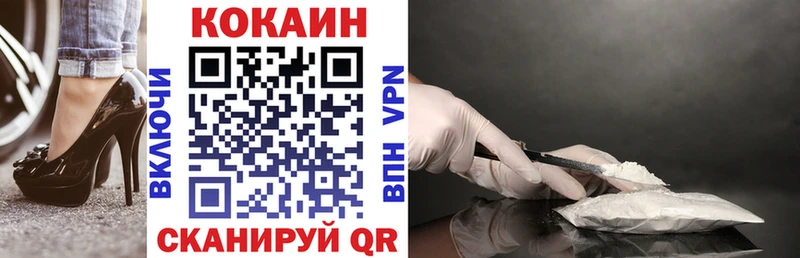 Кокаин 98%  дарнет шоп  omg рабочий сайт  Меленки 