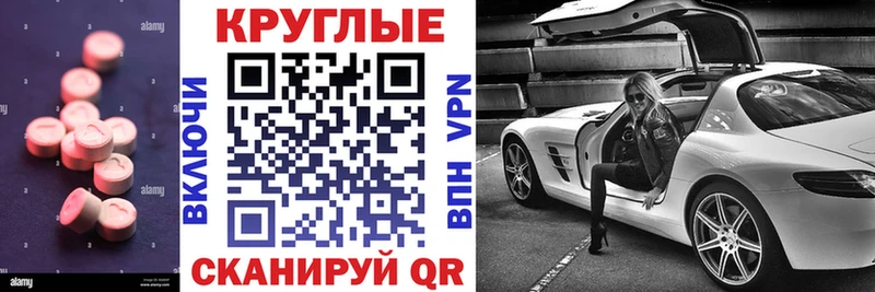 mega сайт  Меленки  Экстази 280мг 