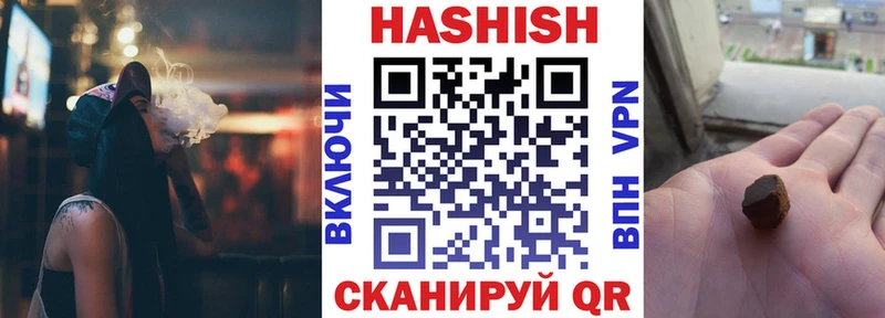 Гашиш гарик Меленки