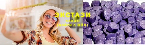 соль курить ск Горнозаводск