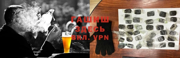 гашик Горно-Алтайск
