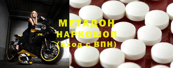 соль курить ск Горнозаводск