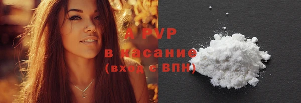соль курить ск Горнозаводск