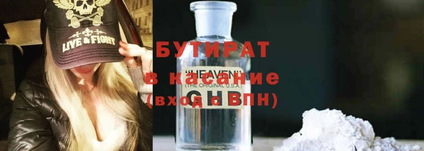 дмт Горняк