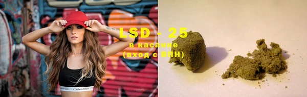 соль курить ск Горнозаводск