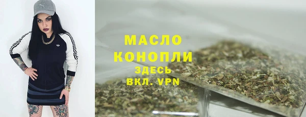 гашик Горно-Алтайск