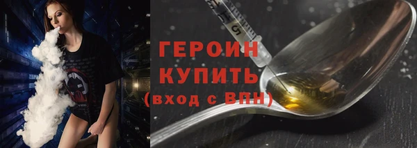 соль курить ск Горнозаводск
