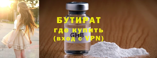 гашик Горно-Алтайск