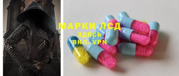 соль курить ск Горнозаводск