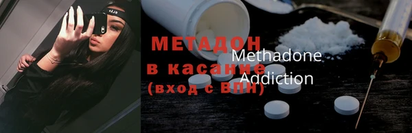 дмт Горняк