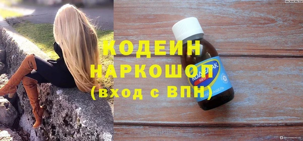 гашик Горно-Алтайск