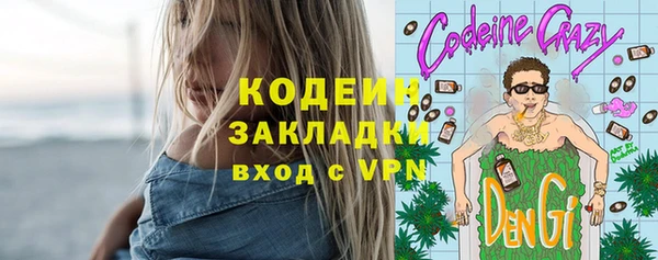 соль курить ск Горнозаводск