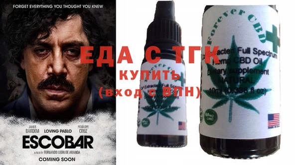 соль курить ск Горнозаводск