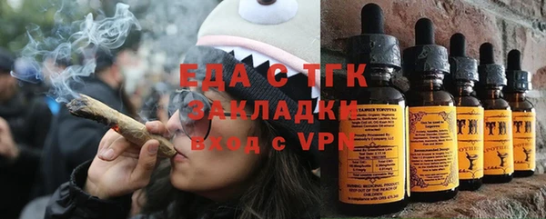 соль курить ск Горнозаводск
