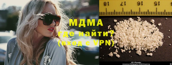 соль курить ск Горнозаводск