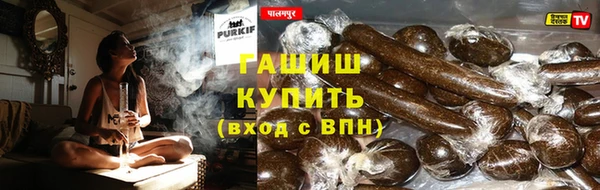 соль курить ск Горнозаводск