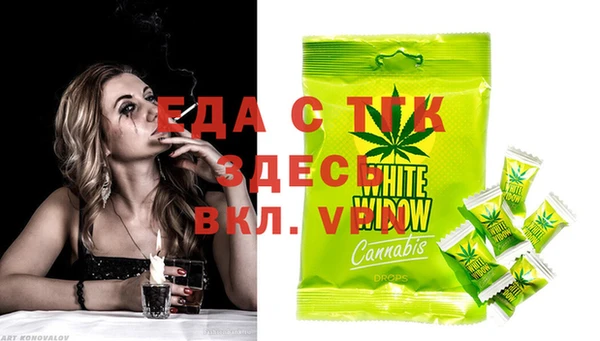 гашик Горно-Алтайск