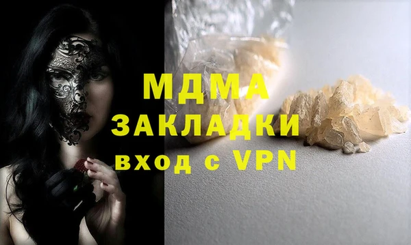дмт Горняк