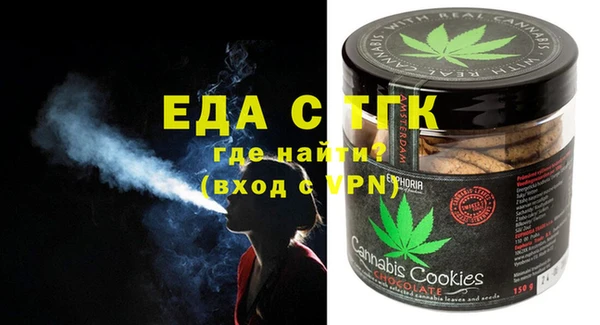 соль курить ск Горнозаводск