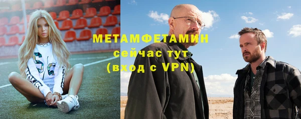гашик Горно-Алтайск