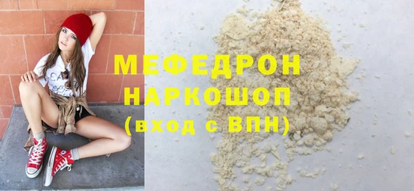 дмт Горняк
