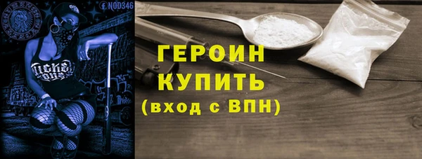 соль курить ск Горнозаводск