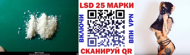 площадка Telegram  Меленки  LSD-25 экстази ecstasy  магазин   