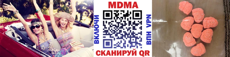 МДМА crystal  blacksprut как зайти  Меленки 