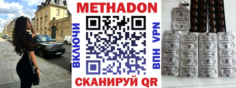 даркнет сайт  Меленки  МЕТАДОН methadone 