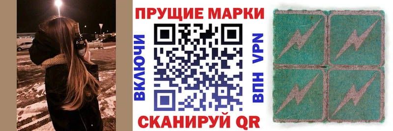гидра ТОР  Меленки  Наркотические марки 1500мкг 